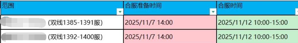 1762160433715721.png image.png