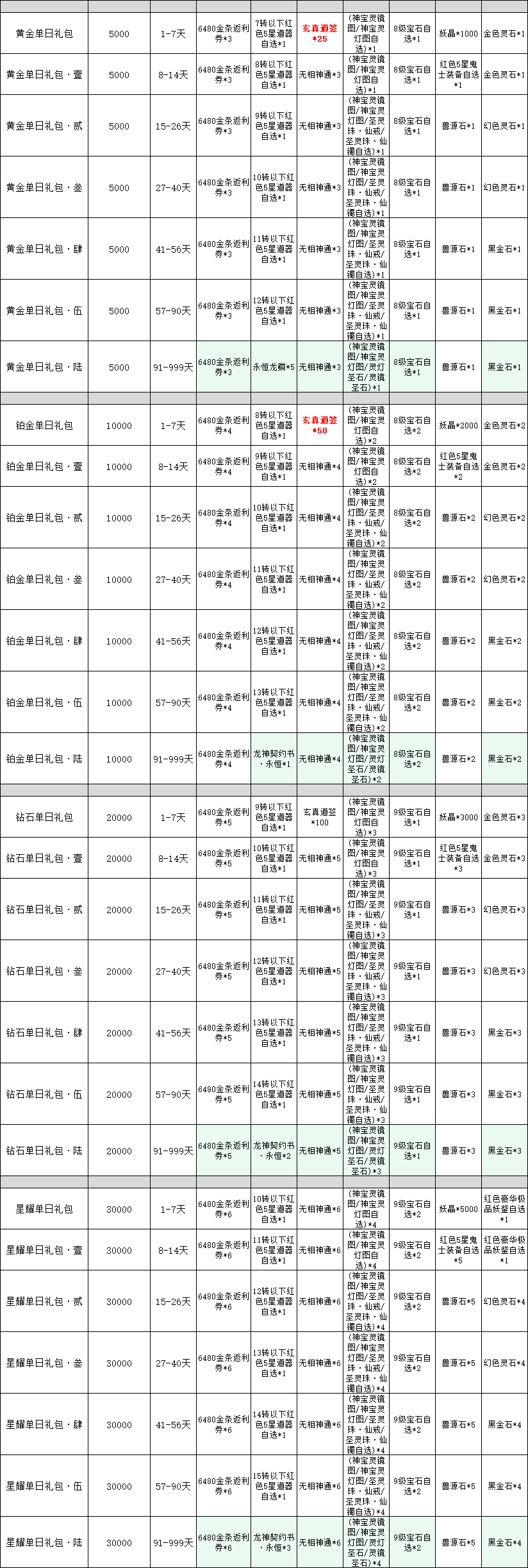 1765874857531160.png b592168b-d1f6-45a8-ac5a-a5e389a9678f.png