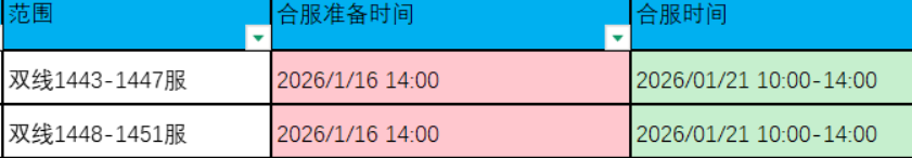 1768209868938001.png image.png