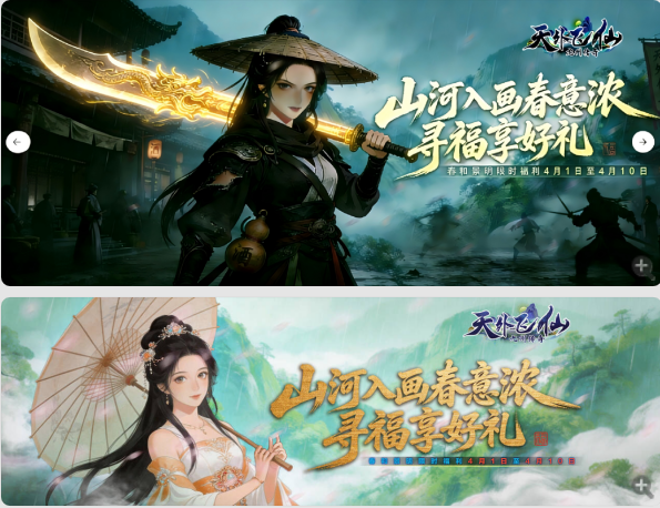 1775002419216802.png image.png